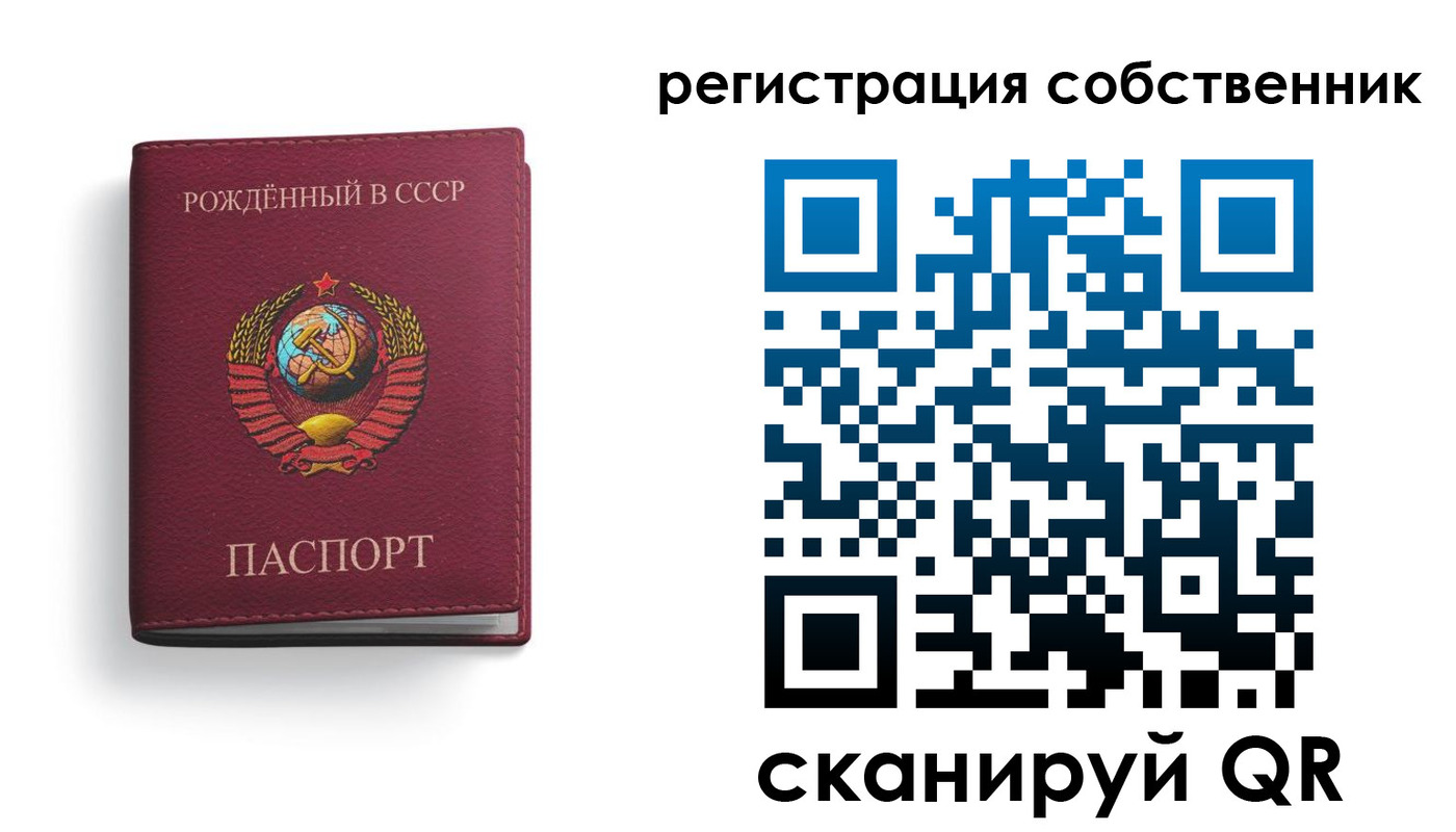 временная регистрация надежно в Воркуте
